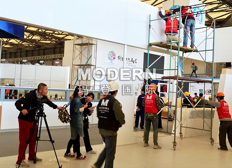 玛登国际展览1